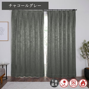 6�F �z�e�����C�N�Ń��_����1���Ռ��E2���Ռ��J�[�e�� D-1166 ��55cm-250cmx��141cm-200cm�y�I�[�_�[�J�[�e�� �h�� ������� �z�e�� ���O�W���A���[ ���n �Ζڒ� ������ ���ꂢ�� ���� �`�Ԉ����
