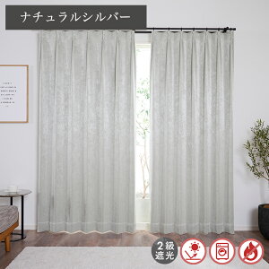 6�F �z�e�����C�N�Ń��_����1���Ռ��E2���Ռ��J�[�e�� D-1166 ��55cm-250cmx��55cm-140cm�y�I�[�_�[�J�[�e�� �h�� ������� �z�e�� ���O�W���A���[ ���n �Ζڒ� ������ ���ꂢ�� ���� �`�Ԉ�����H