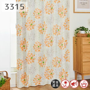 SՌJ[e Ռ100 3315 55cm-250cmx55cm-140cmyI[_[J[e 1Ռ ՔM fM ۉ h VGbg [t IW O[ N₩ 邢 rO X  JWA 