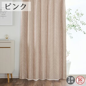 �k���e�C�X�g2���Ռ��h���J�[�e�� NH-512 ��55cm-250cmx��55cm-140cm�y�I�[�_�[�J�[�e�� ���_�� �I�V���� �V���v�� ��l��炵 �V���� ���z�� ���킢�� �����݃J���[�z�y���������}���\���z