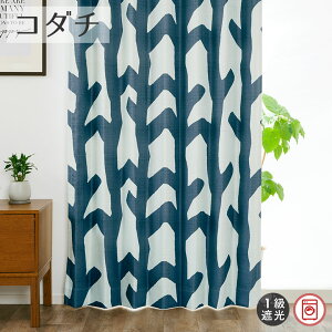 1ՌJ[eIV R_` 55cm-250cmx141cm-200cmyI[_[J[e 1Ռ 􂦂  k fUC _   aV I A[g CpNg Vv_