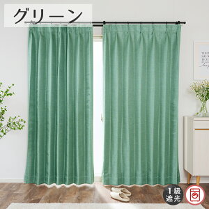 1ՌJ[e Xo[ 55cm-250cmx55cm-140cmyI[_[J[e 1Ռ 􂦂 邢  rO Q xbh[  p[v F CG[ |bv CX^f zy