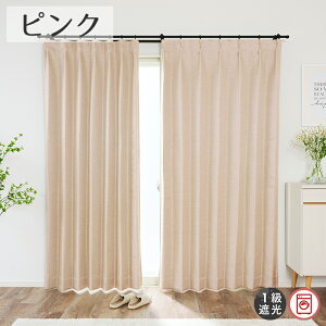 1ՌJ[e Xo[ 55cm-250cmx55cm-140cmyI[_[J[e 1Ռ 􂦂 邢  rO Q xbh[  p[v F CG[ |bv CX^f zy