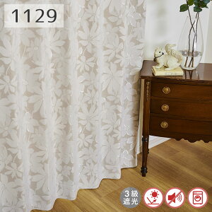nt3ՌJ[e 1129 55cm-250cmx201cm-260cmynt WK[h 3Ռ ԕ  킢 tF~j 啿 NVJ g LL  ՔM ۉ Չ ȃGl GAR
