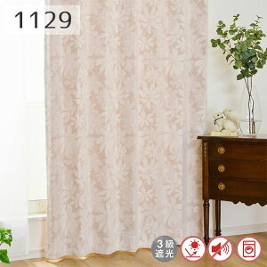 ���n�t��3���Ռ��J�[�e�� 1129 ��55cm-250cmx��201cm-260cm�y���n�t�� �W���K�[�h 3���Ռ� �ԕ� ���� ���킢�� �t�F�~�j�� �啿 �N���V�J�� ���g�� �L���L�� �������� �ՔM �ۉ� �Չ� �ȃG�l �G�A�R��