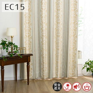 SՌJ[e WK[hD Ռ100 EC15 55cm-250cmx201cm-260cmyI[_[J[e 1Ռ ՔM fM ۉ h `ԈH 􂦂 Q xbh[ NVJ ԕ {[_[ 