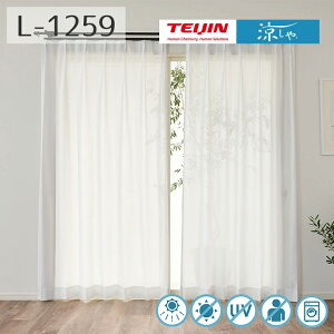 ̌EՔMEՑEUVJbg[XJ[e  ߂  邢 L-1259 55cm-250cmx201cm-260cmy̌ (R) ՔM UVJbg ~[[X 􂦂 l ɂ h l炵 