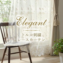 楽天市場】ラグジュアリー（カーテン・ブラインド｜インテリア・寝具 