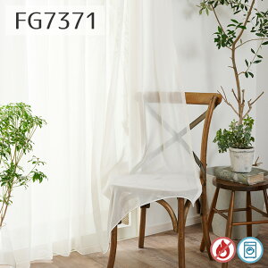 V[Xh[XJ[e ȕ@ƂƂn FG7371 55cm-250cmx55cm-140cmyI[_[J[e 􂦂 ȕ ӂ LC h VtH[X ㎿ i` Ƃ 