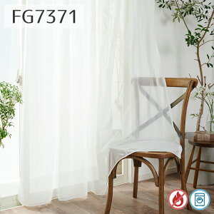 V[Xh[XJ[e ȕ@ƂƂn FG7371 55cm-250cmx55cm-140cmyI[_[J[e 􂦂 ȕ ӂ LC h VtH[X ㎿ i` Ƃ 