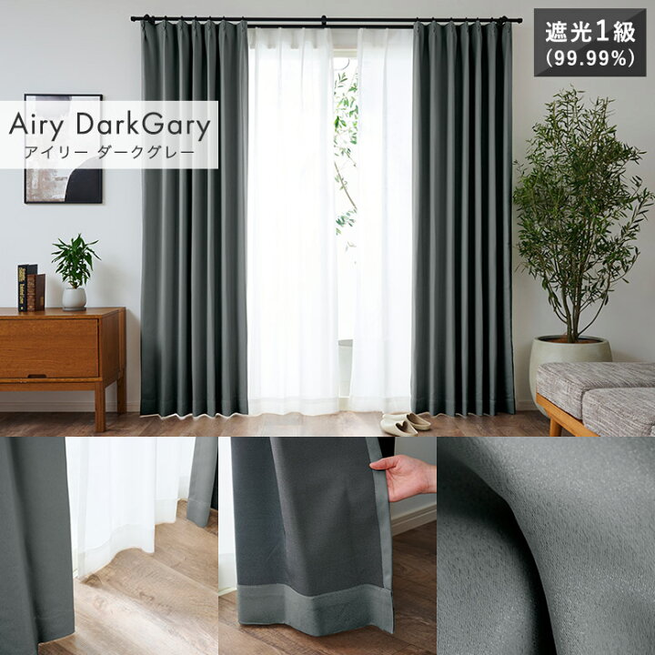 sku_airy_dg2.jpg?fitin=720:720