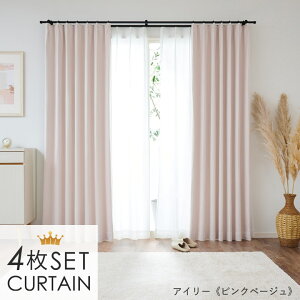 y|Cg3{}\zJ[e 4Zbg ՌJ[e 1 2 ՔM~[[X 100cm×80cm 100cm×105cm 100cm×135cm 100cm×178cm 100cm×185cm 100cm×200cm 150cm×178cm