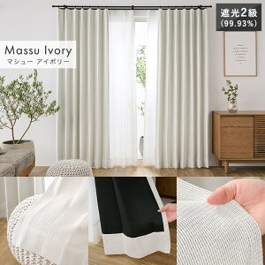 _VV[Yo^J[e 4Zbg ՌJ[e 1 2 ՔM~[[X 100cm×80cm 100cm×105cm 100cm×135cm 100cm×178cm 100cm×185cm 100cm×200cm 150cm×178cmE200cm 