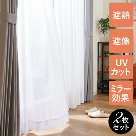楽天市場 白 ホワイト カーテン ブラインド インテリア 寝具 収納 の通販