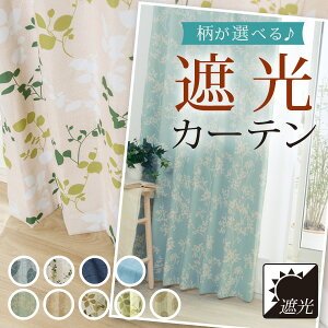 ՌJ[e Iׂ 2g ݌ɕi 100×135 178 200yJ[e Ռ 1 2 nJ[e k [t 킢 ԕ z