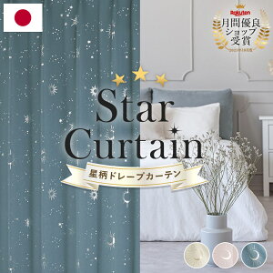 J[e  Ռ I[_[ 1 2 X^[    F LbY 䂪1cmPʂőIׂ 70`250cm×55`280cm 1 ՌJ[e vg Q lCr[ AC{[ sN q 