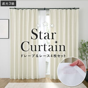 Ռ J[e 4Zbg 4g 1 2 3  X^[ T[N  ~[ 100E150cm×80E110E135E178E185E200cm  ՌJ[e `L ՔM Ց UVJbg EHbVu 