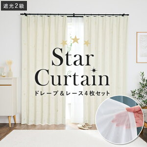 Ռ J[e 4Zbg 4g 1 2 3  X^[ T[N  ~[ 100E150cm×80E110E135E178E185E200cm  ՌJ[e `L ՔM Ց UVJbg EHbVu 