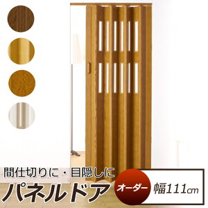 y[J[EszplhA NA 111cm×168cm`240cm I[_[i AR[fBIJ[e AR[fBIhA Ԏd؂ L  I[_[ ؖڒ ȃGl g[ 