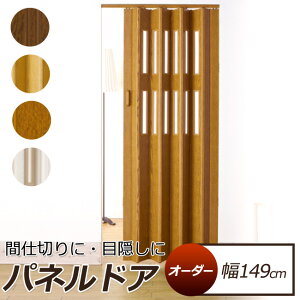 y[J[EszplhA NA 149cm×168cm`240cm I[_[i AR[fBIJ[e AR[fBIhA Ԏd؂ L  I[_[ ؖڒ ȃGl g[ 