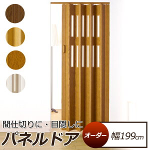 y[J[EszplhA NA 199cm×168cm`240cm I[_[i AR[fBIJ[e AR[fBIhA Ԏd؂ L  I[_[ ؖڒ ȃGl g[ 