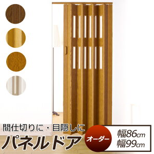 y[J[EszplhA NA 86cmE99cm×168cm`240cm I[_[i AR[fBIJ[e AR[fBIhA Ԏd؂ L  I[_[ ؖڒ ȃGl g