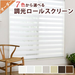  [XN[ (R-1188)7F 25`60cm×25`100cmyz [J[e Ԏd؂ I[_[ TCY rollscreen AC{[ x[W uE zCg i` `F[ n
