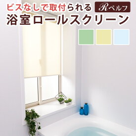 浴室 フェイクグリーン カビ Amrowebdesigners Com