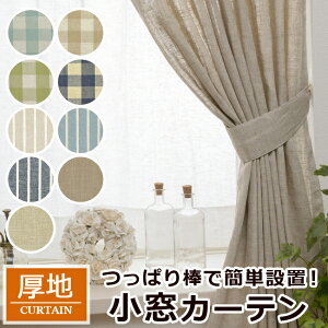 yzyOUD1190zyJ[ezt̃^bZŕБ֑˂ĎgpłƒʂJ[e 81|160cmx121|200cm 1 t`Jg[ Ԏd؂ ډB i` ډB 