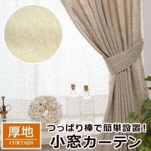 yzyOUD1190zyJ[ezt̃^bZŕБ֑˂ĎgpłƒʂJ[e 28|80cmx121|200cm 1 t`Jg[ Ԏd؂ ډB i` ډB ̌