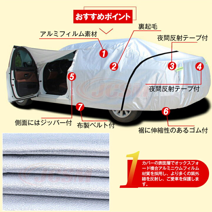 楽天市場】カーカバー トヨタ カローラアクシオ 160系 2012年〜 E16#型 
