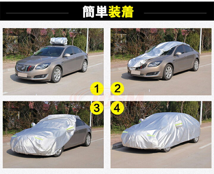 楽天市場】カーカバー トヨタ カローラアクシオ 160系 2012年〜 E16#型 