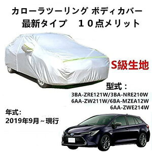 J[Jo[ g^ J[c[O ZRE121W NRE210W ZW211W MZEA112W ZWE214W 2019N9`s TVF[h pJo[ J[{fBJo[ N 萶n hAbv ԃJo[ UVJbg 