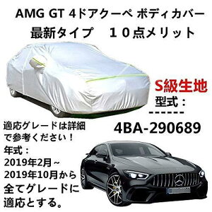 J[Jo[ AMG GT 4hAN[y 4BA-290689 2019N2`2019N10 TVF[h pJo[ J[{fBJo[ N 萶n hAbv ԃJo[ UVJbg h~ hJ h ΍