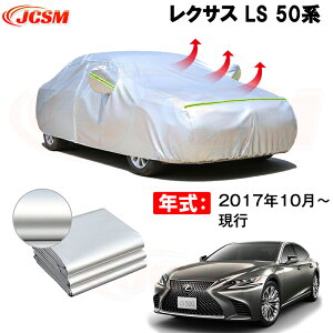 J[Jo[ NTX LS VXFA50 VXFA55 GVF50 GVF55 2017N10`s TVF[h pJo[ J[{fBJo[ N 萶n hAbv ԃJo[ UVJbg h~ hJ h ΍