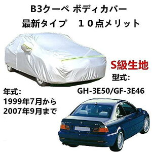J[Jo[ BMW Asi B3 N[y GH-3E50 GF-3E46 1999N7`2007N9 TVF[h pJo[ J[{fBJo[ N 萶n hAbv ԃJo[ UVJbg h~ hJ h 