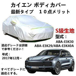 J[Jo[ Porsche Cayenne |VF JCG ABA-E3K30 ABA-E3K29 ABA-E3K40A 2017N12`s TVF[h pJo[ N 萶n hAbv ԃJo[ UVJbg h~ hJ h ΍