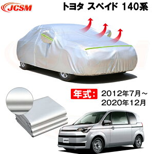 J[Jo[ g^ XyCh NSP141 NCP145 2012N7`s TVF[h pJo[ J[{fBJo[ hAbv ԃJo[ UVJbg N 萶n h~ hJ h ΍