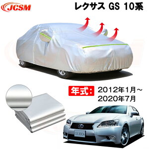 J[Jo[ NTX GS ARL10 GRL12 GRL16 2012N1`s TVF[h pJo[ J[{fBJo[ N 萶n hAbv ԃJo[ UVJbg h~ hJ h ΍