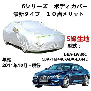 J[Jo[ BMW 6V[Y DBA-LW30C CBA-YM44C ABA-LX44C 2011N10`s TVF[h pJo[ J[{fBJo[ N 萶n hAbv ԃJo[ UVJbg h~ hJ h ΍