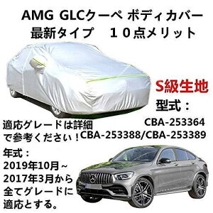 J[Jo[ AMG GLC N[y CBA-253364 CBA-253388 CBA-253389 2017N3`2019N10 TVF[h pJo[ J[{fBJo[ N 萶n hAbv ԃJo[ UVJbg h~ hJ h 