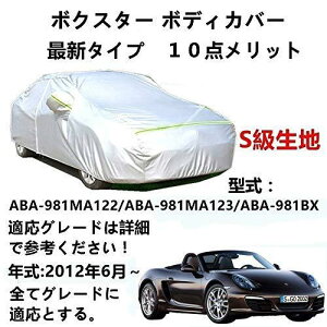 J[Jo[ |VF {NX^[ ABA-981MA122 ABA-981MA123 ABA-981BX 2012N6`s TVF[h pJo[ J[{fBJo[ N 萶n hAbv ԃJo[ UVJbg h~ hJ 