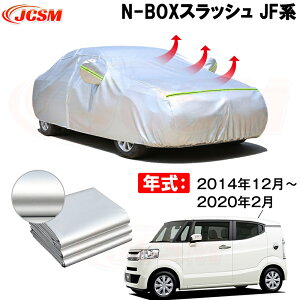 J[Jo[ z_ N-BOXXbV JF1 JF2 2014N12`s TVF[h pJo[ J[{fBJo[ N 萶n hAbv ԃJo[ UVJbg h~ hJ h ΍