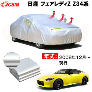 �J�[�J�o�[ �j�b�T�� �t�F�A���f�BZ���� �T���V�F�[�h ��p�J�o�[ �J�[�{�f�B�J�o�[ ���N�� ���萶�n �h�����A�b�v �����ԃJ�o�[ ���N�� ���萶�n �h�����A�b�v �����ԃJ�o�[ UV�J�b�g ����