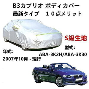 J[Jo[ BMW Asi B3 JuI ABA-3K2H ABA-3K30 2007N10`s TVF[h pJo[ J[{fBJo[ N 萶n hAbv ԃJo[ UVJbg h~ hJ h 