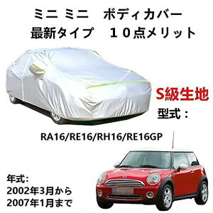 J[Jo[ MiniMini ~j~j RA16 RE16 RH16 RE16GP 2002N3`2007N1 TVF[h pJo[ J[{fBJo[ N 萶n hAbv ԃJo[ UVJbg h~ hJ h ΍