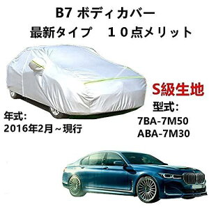 J[Jo[ BMW Asi B7 7BA-7M50 ABA-7M30 2016N2`s TVF[h pJo[ J[{fBJo[ N 萶n hAbv ԃJo[ UVJbg h~ hJ h ΍