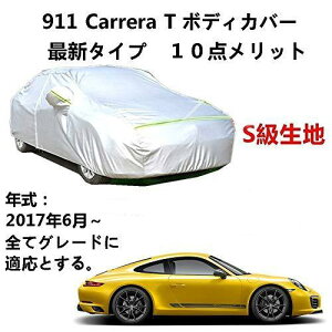 J[Jo[ Porsche 911 Carrera T |VF 911 J T 2017N6`s TVF[h pJo[ J[{fBJo[ N 萶n hAbv ԃJo[ UVJbg h~ hJ h 