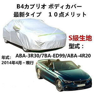 J[Jo[ BMW Asi B4 JuI ABA-3R30 7BA-ED99 ABA-4R20 2014N4`s TVF[h pJo[ J[{fBJo[ N 萶n hAbv ԃJo[ UVJbg h~ hJ h