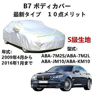 J[Jo[ BMW Asi B7 ABA-7M2S ABA-7M2L ABA-JM10 ABA-KM10 2009N4`2016N1 TVF[h pJo[ J[{fBJo[ N 萶n hAbv ԃJo[ UVJbg h~ hJ h